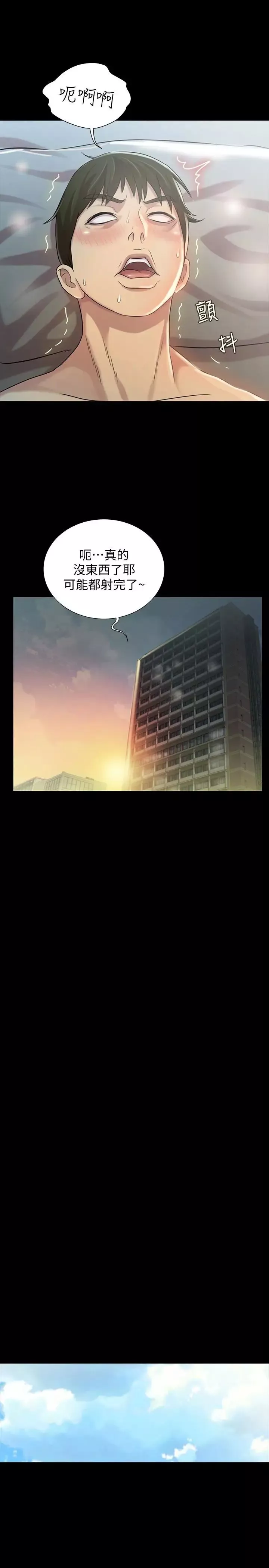 朋友,女朋友第39話-慶秀讓女人趨之若鶩的魅力