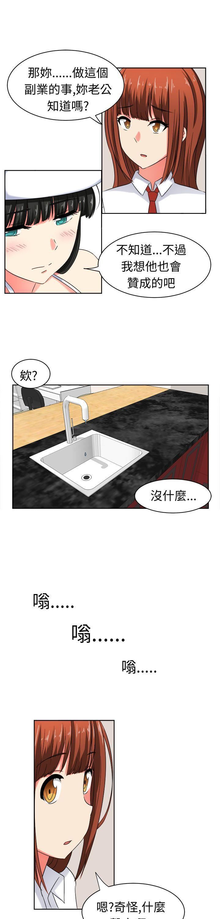 甜美好声音第21話