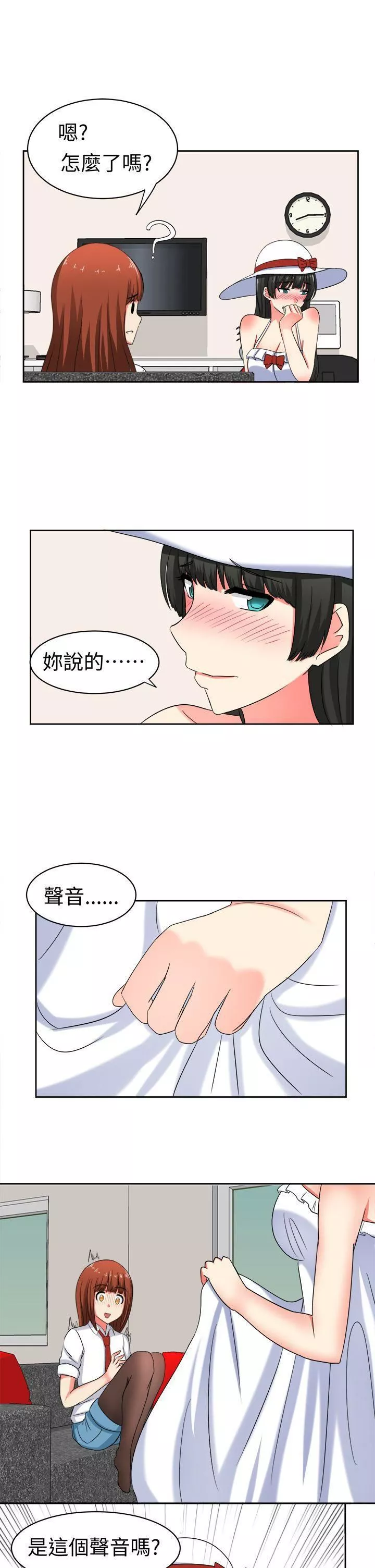 甜美好声音第21話