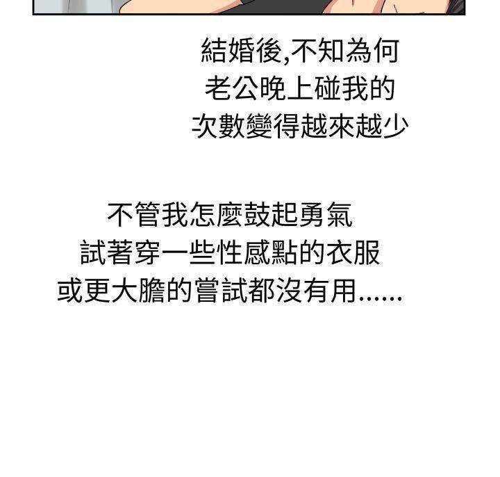 甜美好声音第21話