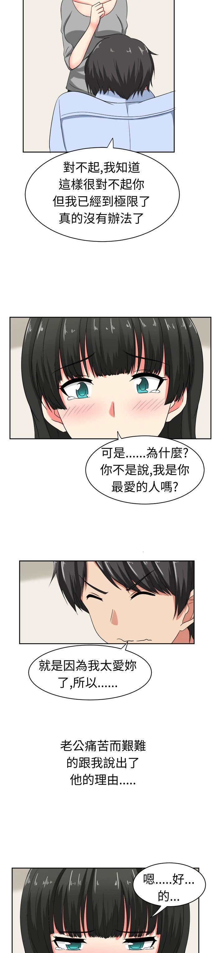 甜美好声音第21话
