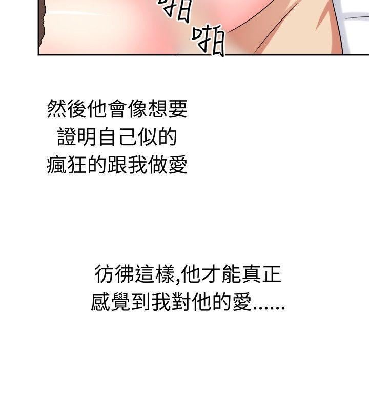 甜美好声音第23話