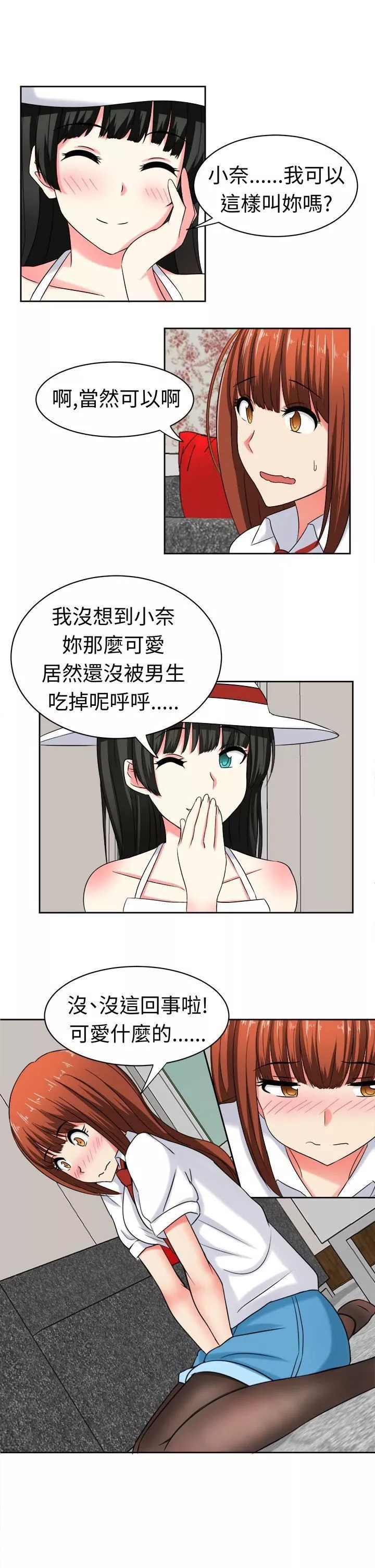 甜美好声音第24話