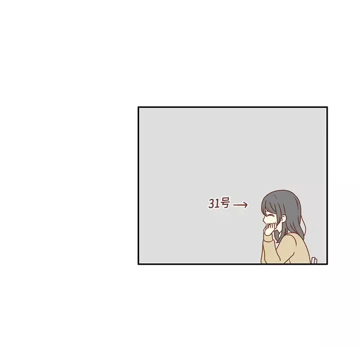 各自的春天第1话