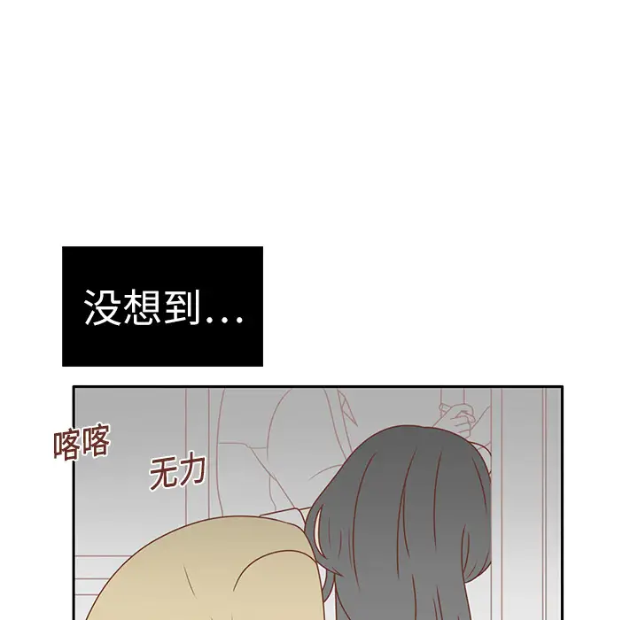 各自的春天第1话