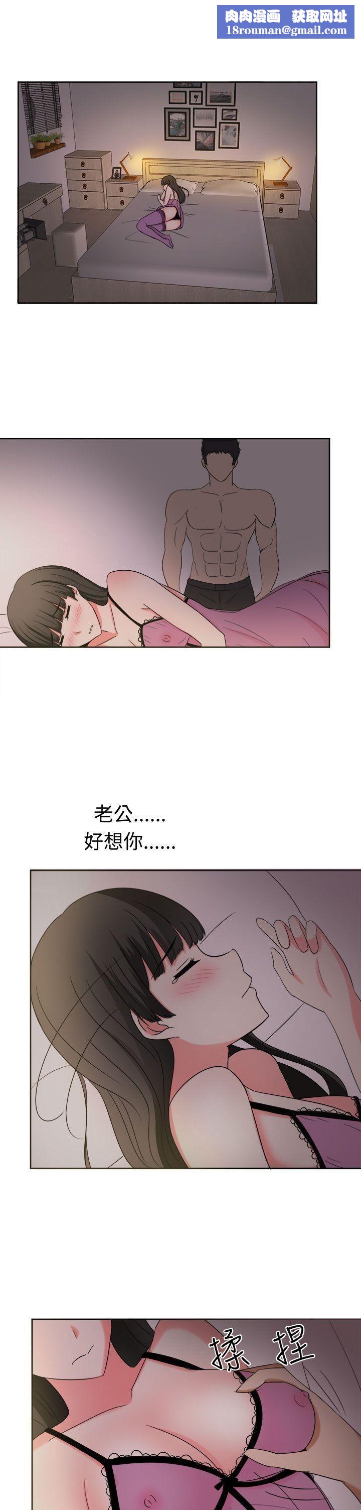 甜美好声音第26話