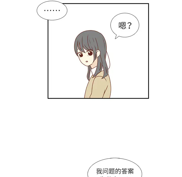 各自的春天第1话