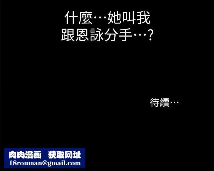 朋友,女朋友第41話-我來幫你做色色的事吧