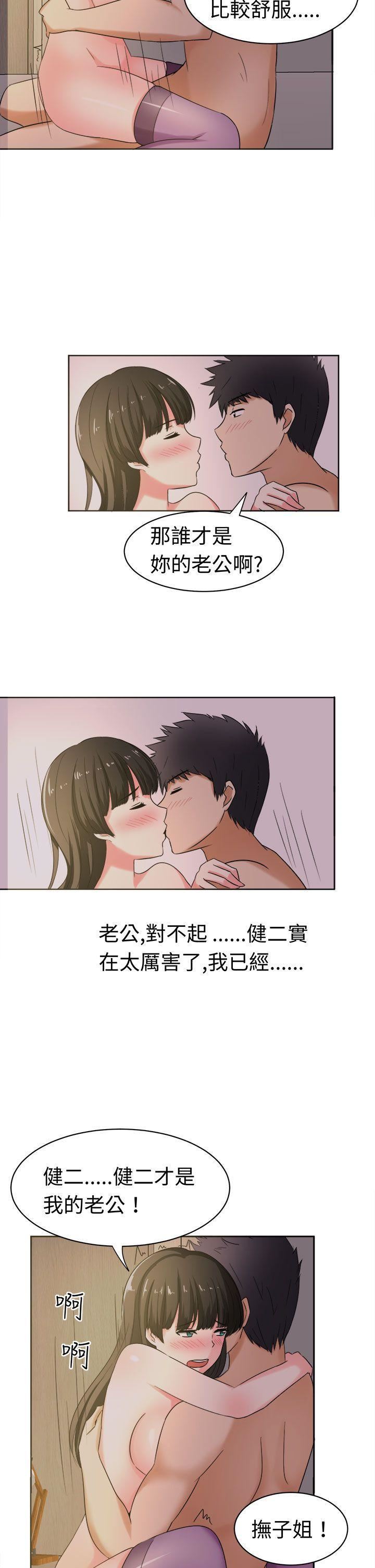 甜美好声音第26话