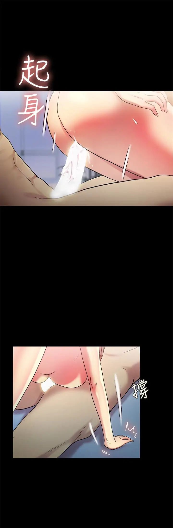 朋友,女朋友第42話-全都很誘人…該選誰好呢