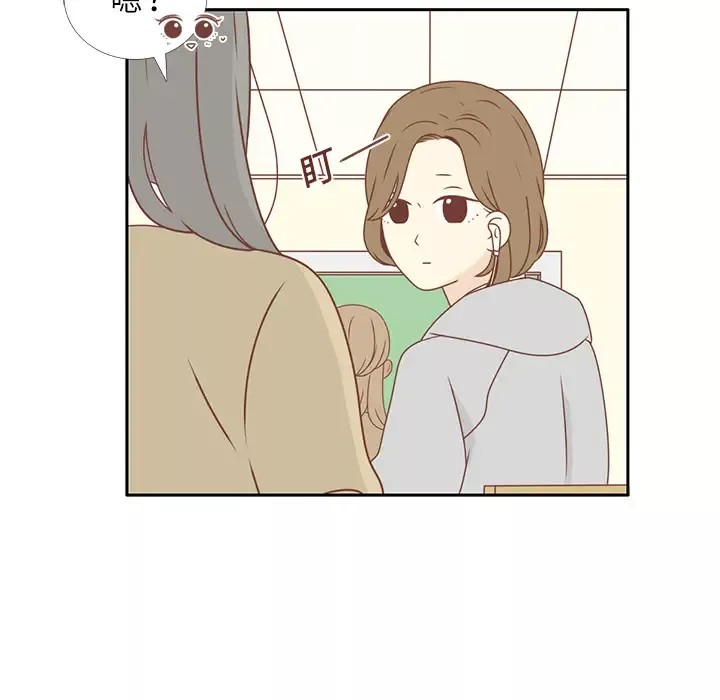 各自的春天第2话