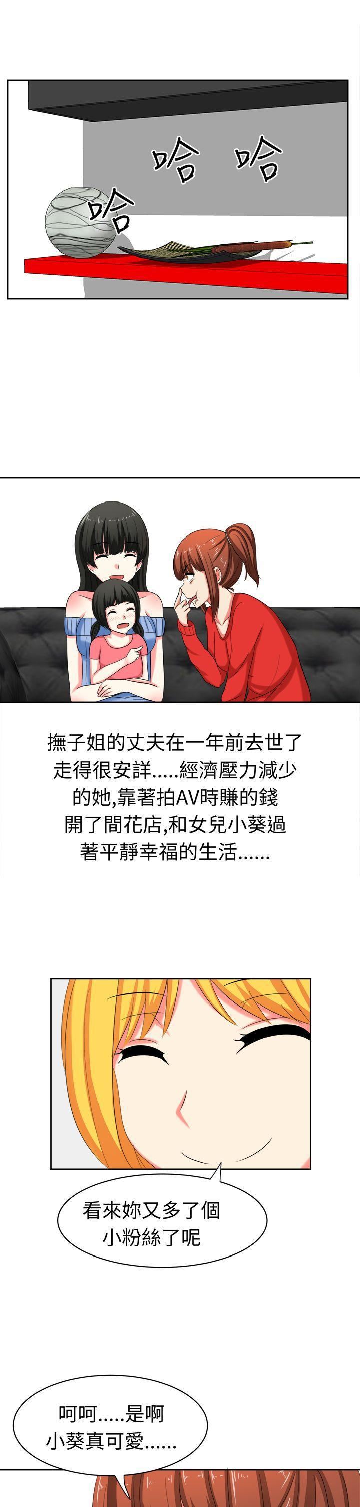 甜美好声音第29话