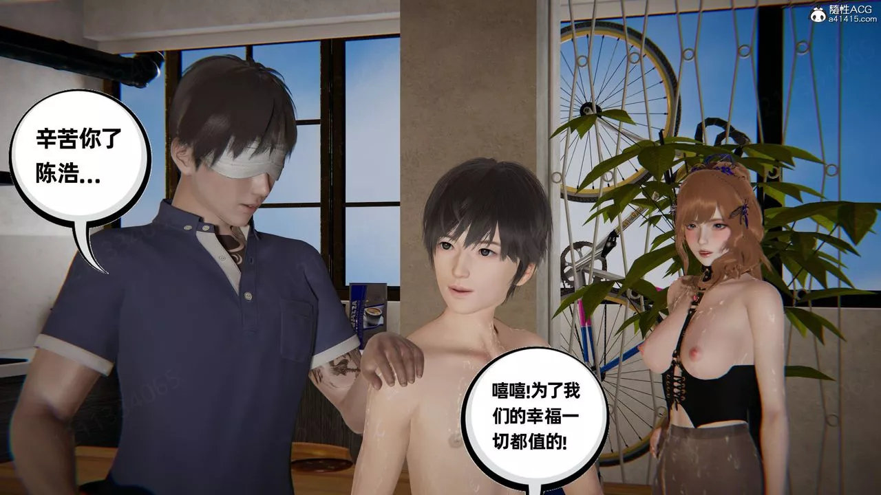 [3D]我的超能力第59話