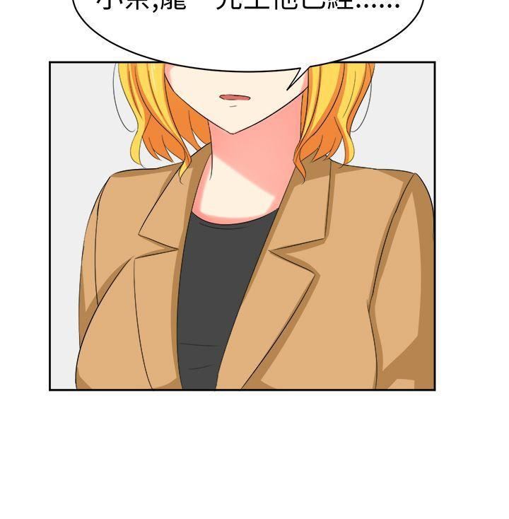 甜美好声音第29話
