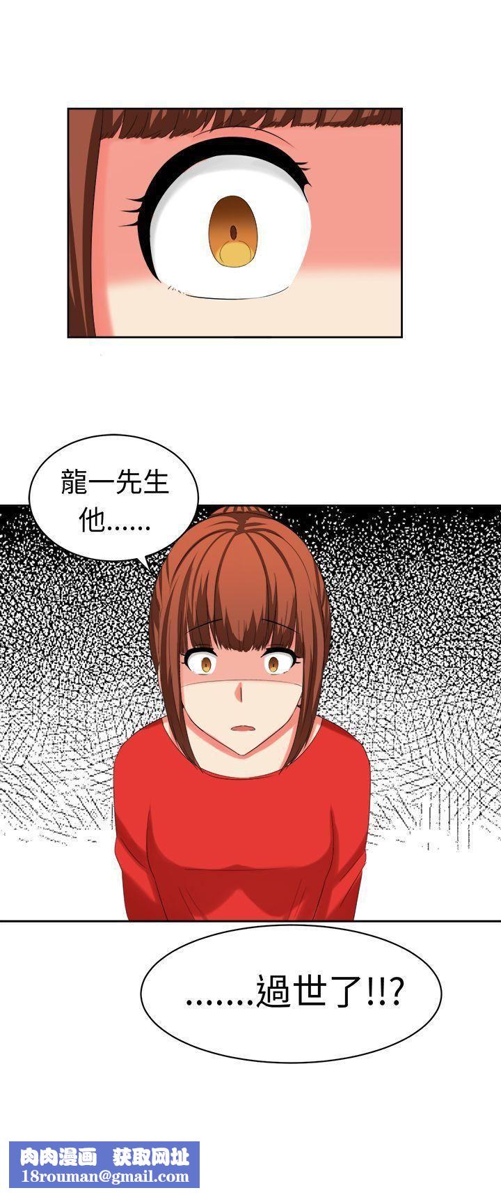 甜美好声音第29話