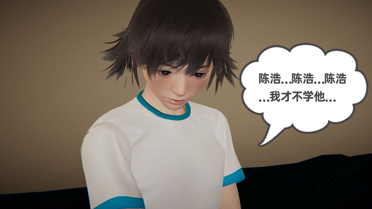 [3D]我的超能力第59话