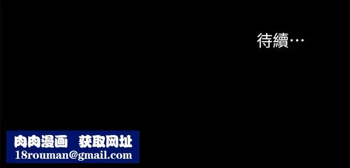 朋友,女朋友第43話-更快乐的下个阶段