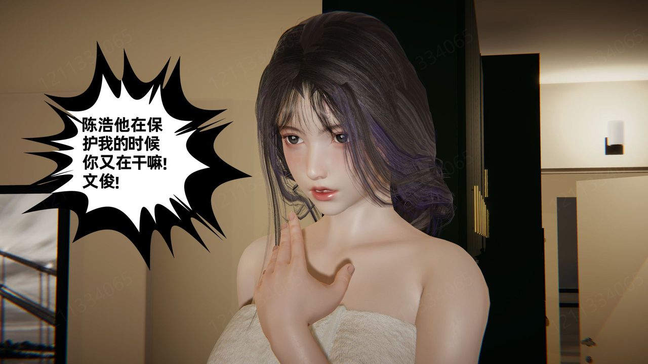 [3D]我的超能力第59话