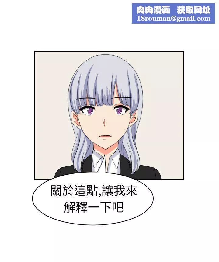 甜美好声音最終話