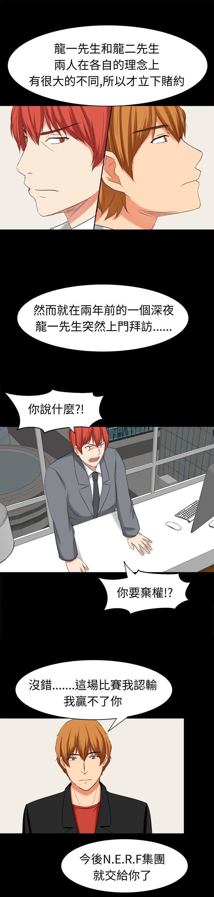 甜美好声音最终话