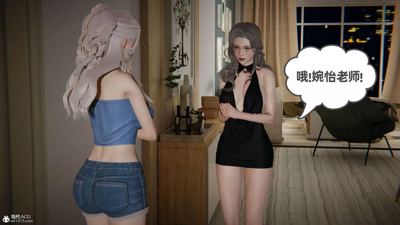 [3D]我的超能力第59話