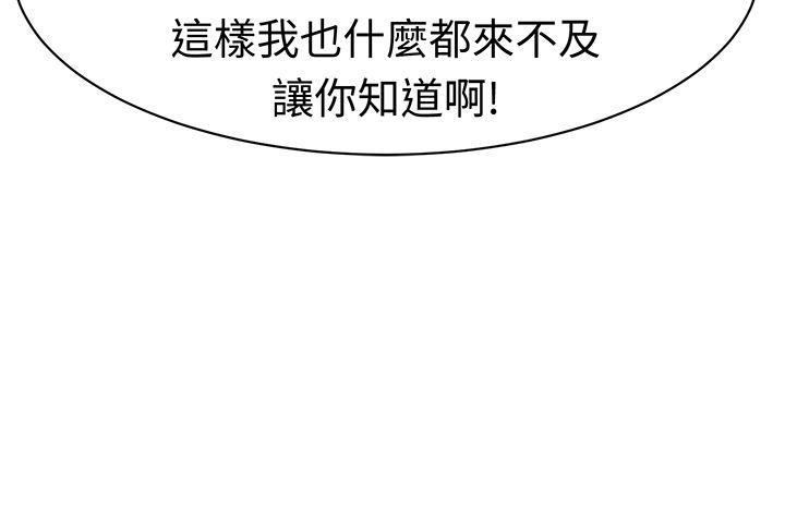 甜美好声音最终话