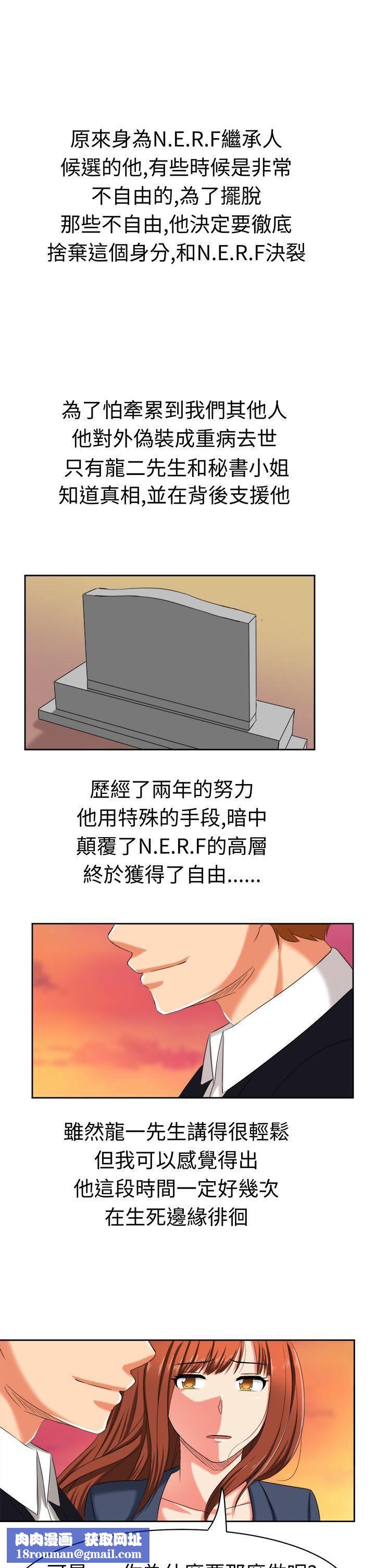 甜美好声音最終話