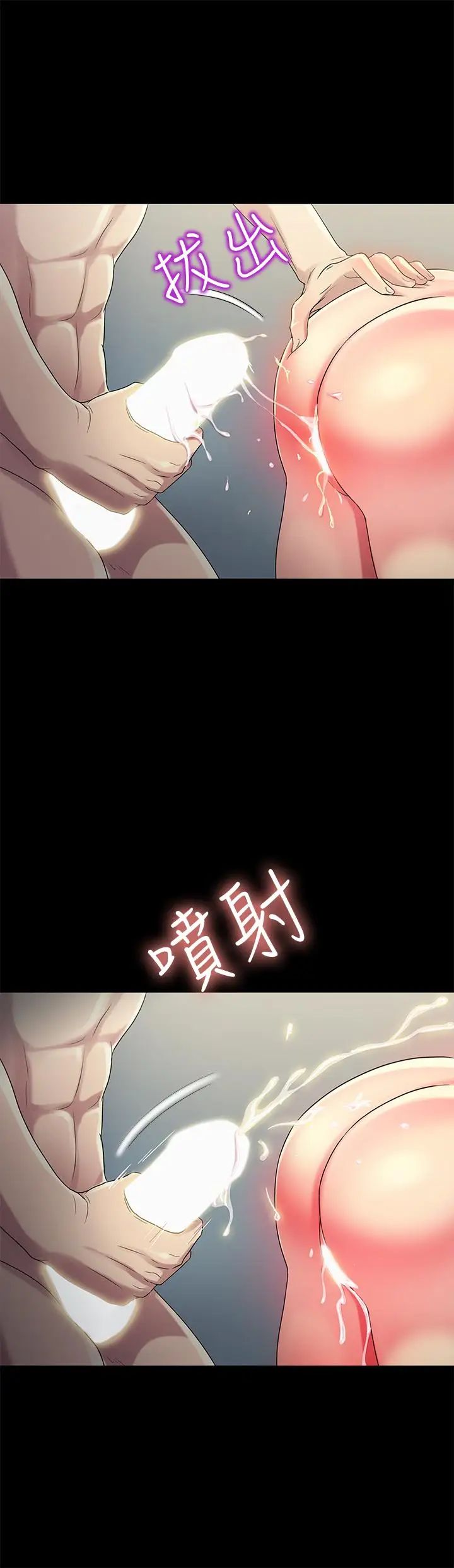 朋友,女朋友第44话-以一对二的美娜