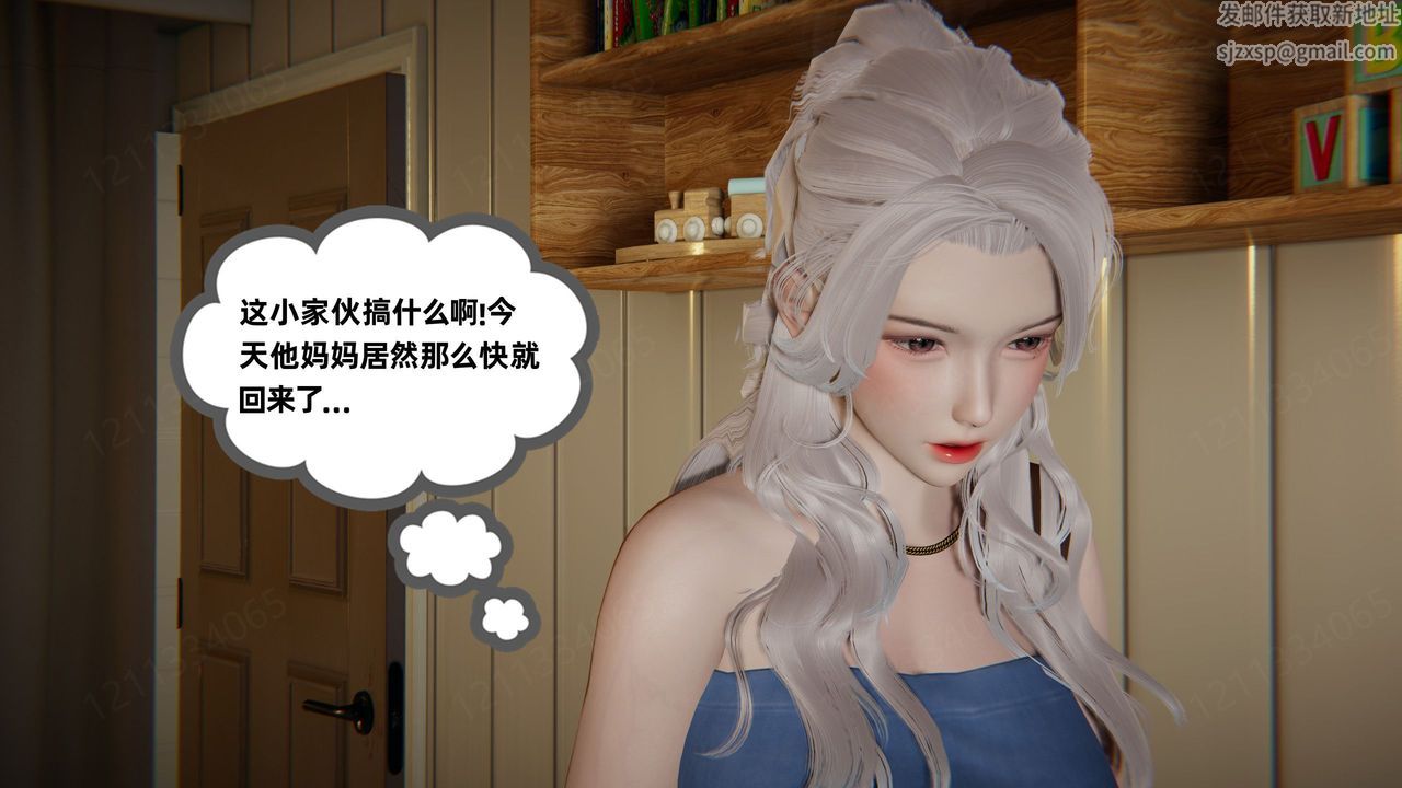 [3D]我的超能力第60话