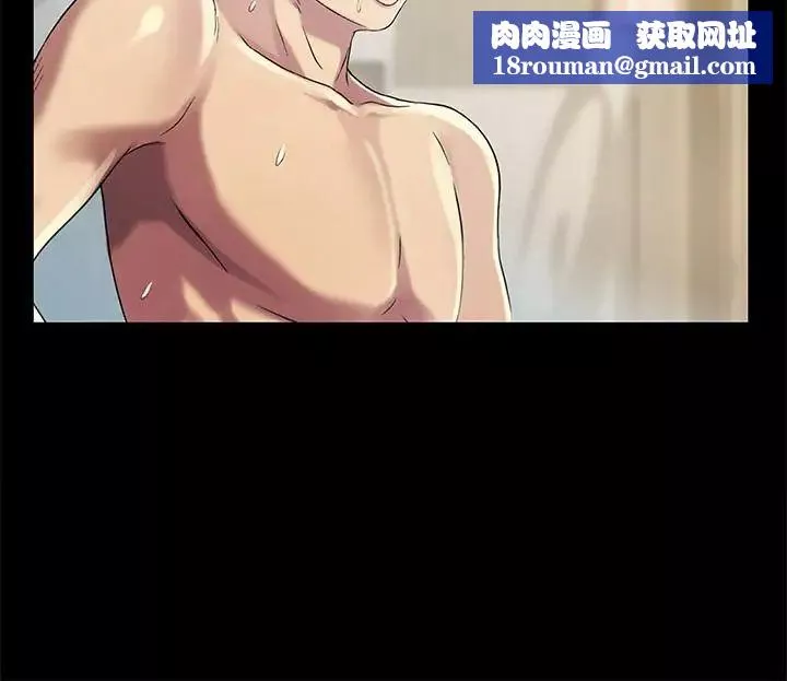 朋友,女朋友第44話-以一對二的美娜