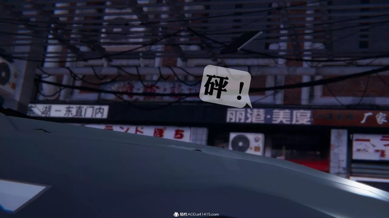 [3D]一夜暴富番外-借金母女第01章-01話