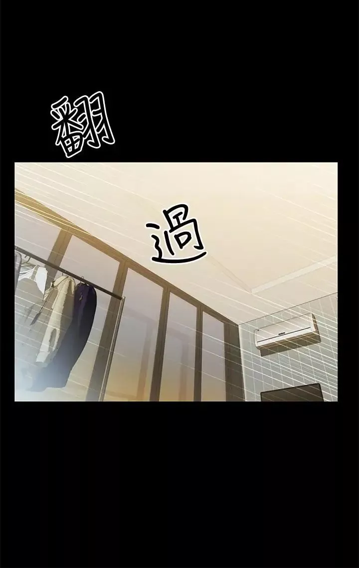 朋友,女朋友第44話-以一對二的美娜