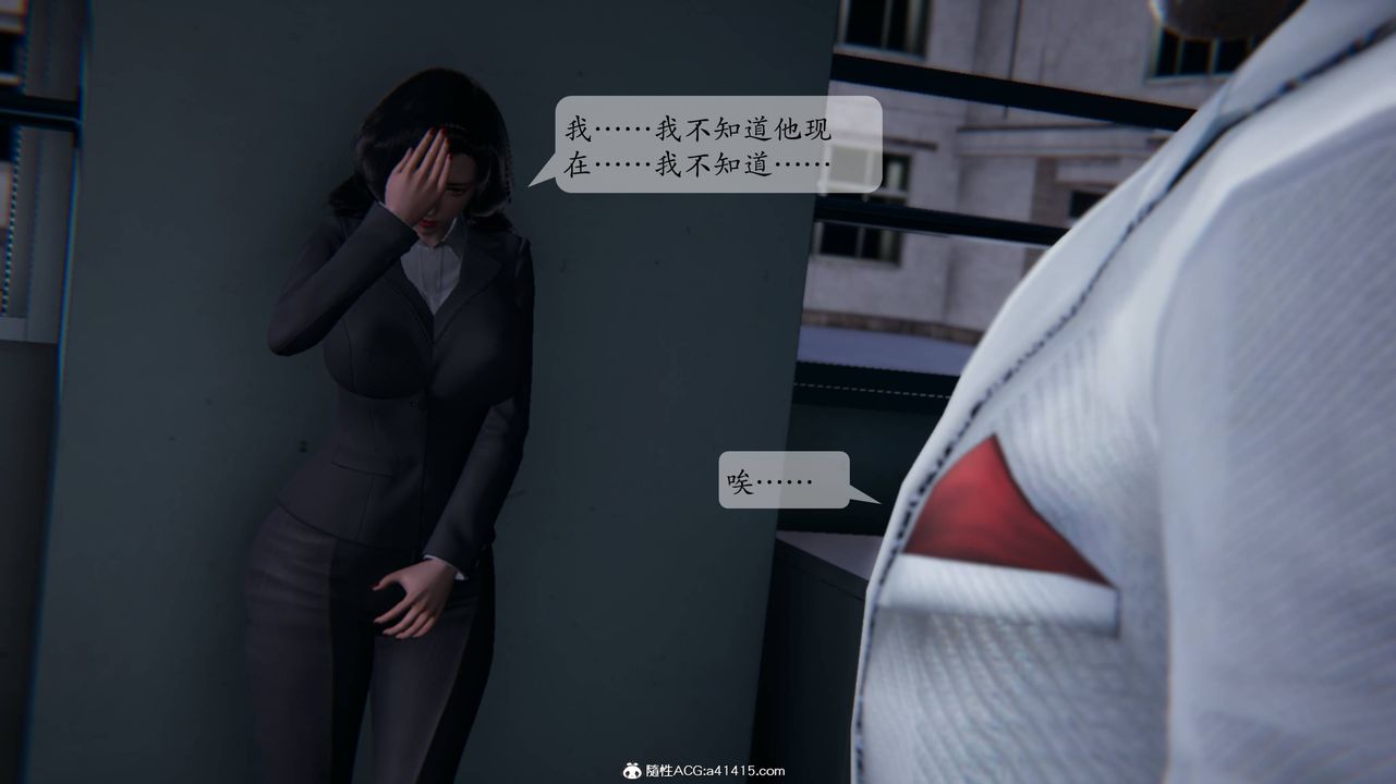 [3D]一夜暴富番外-借金母女第01章-01话