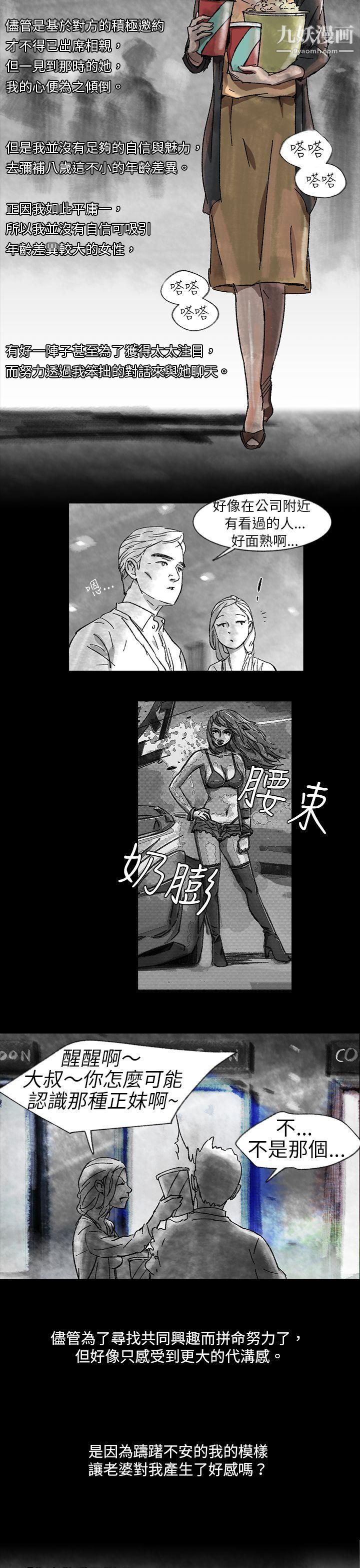 VideoEp.1-同床异梦1