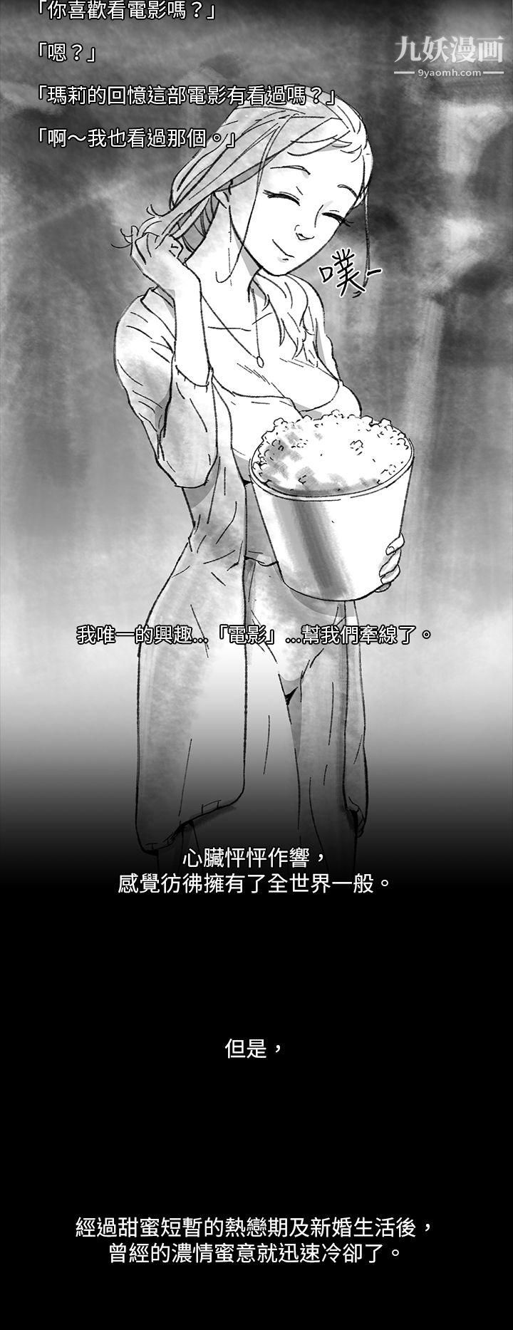 VideoEp.1-同床异梦1