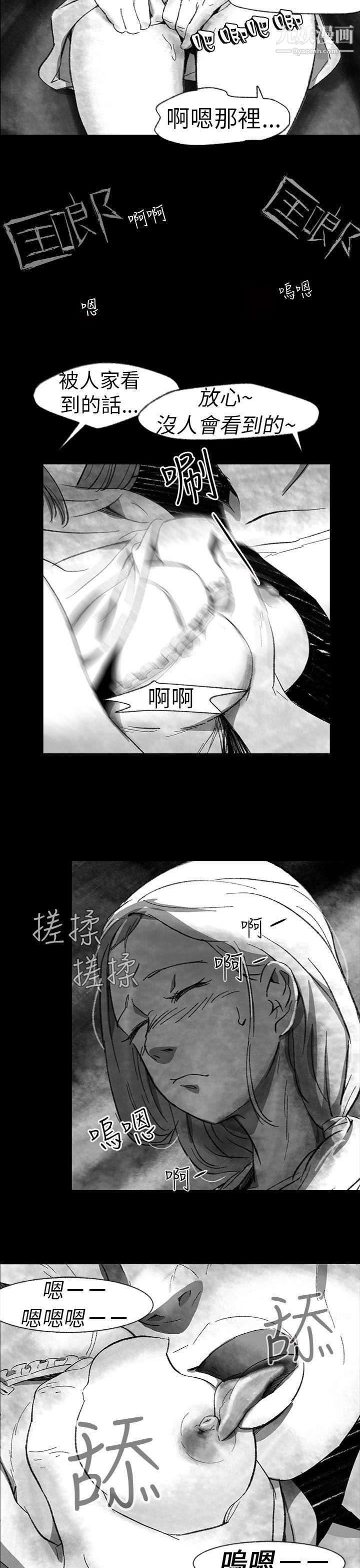 VideoEp.1-同床异梦1