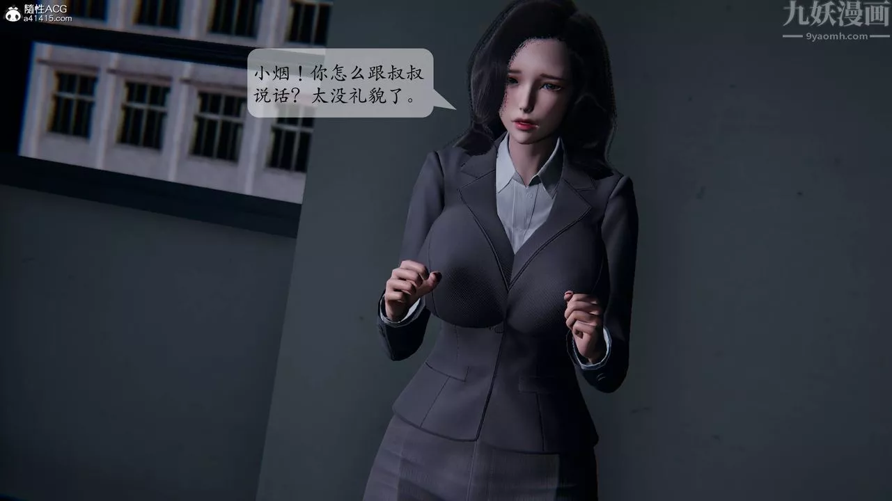 [3D]一夜暴富番外-借金母女第01章-01話