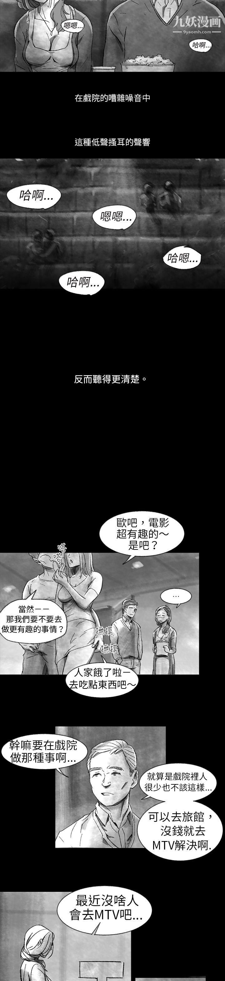 VideoEp.1-同床异梦1