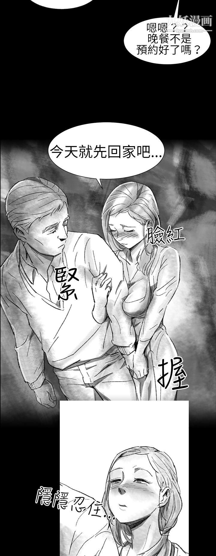 VideoEp.1-同床异梦1