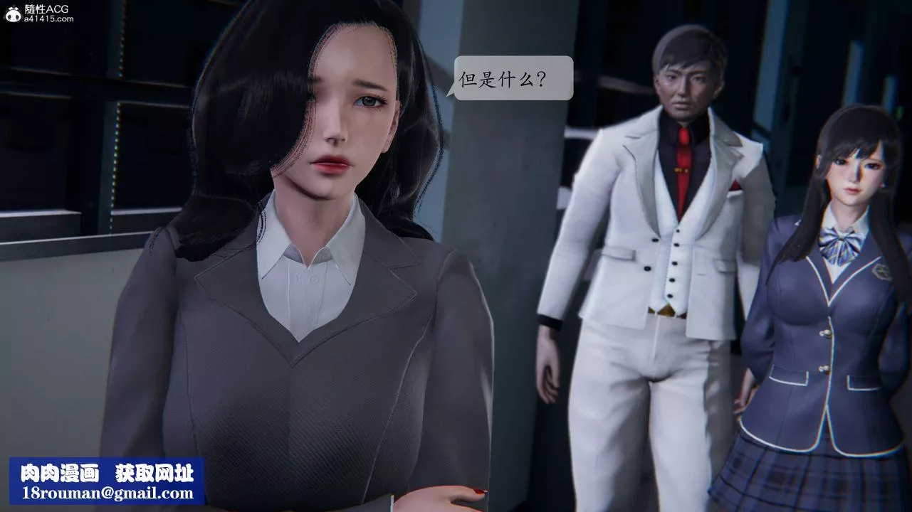 [3D]一夜暴富番外-借金母女第01章-01話
