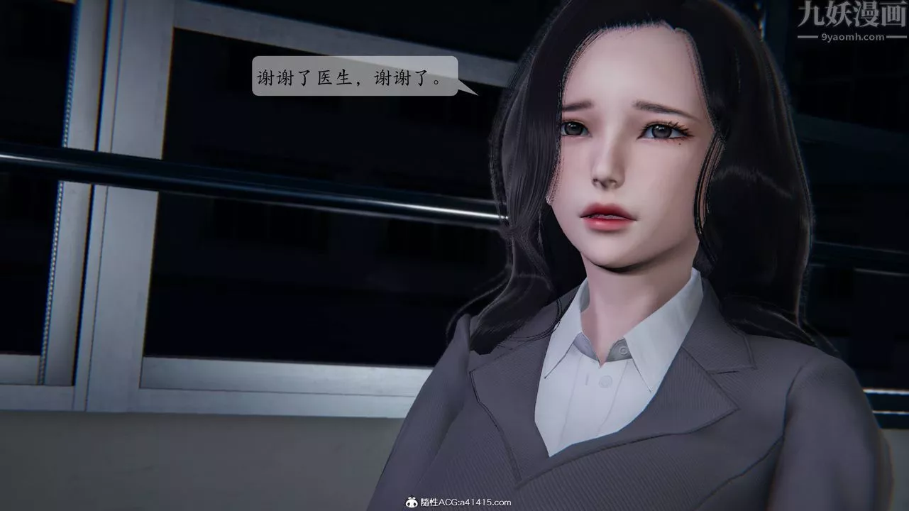 [3D]一夜暴富番外-借金母女第01章-01話
