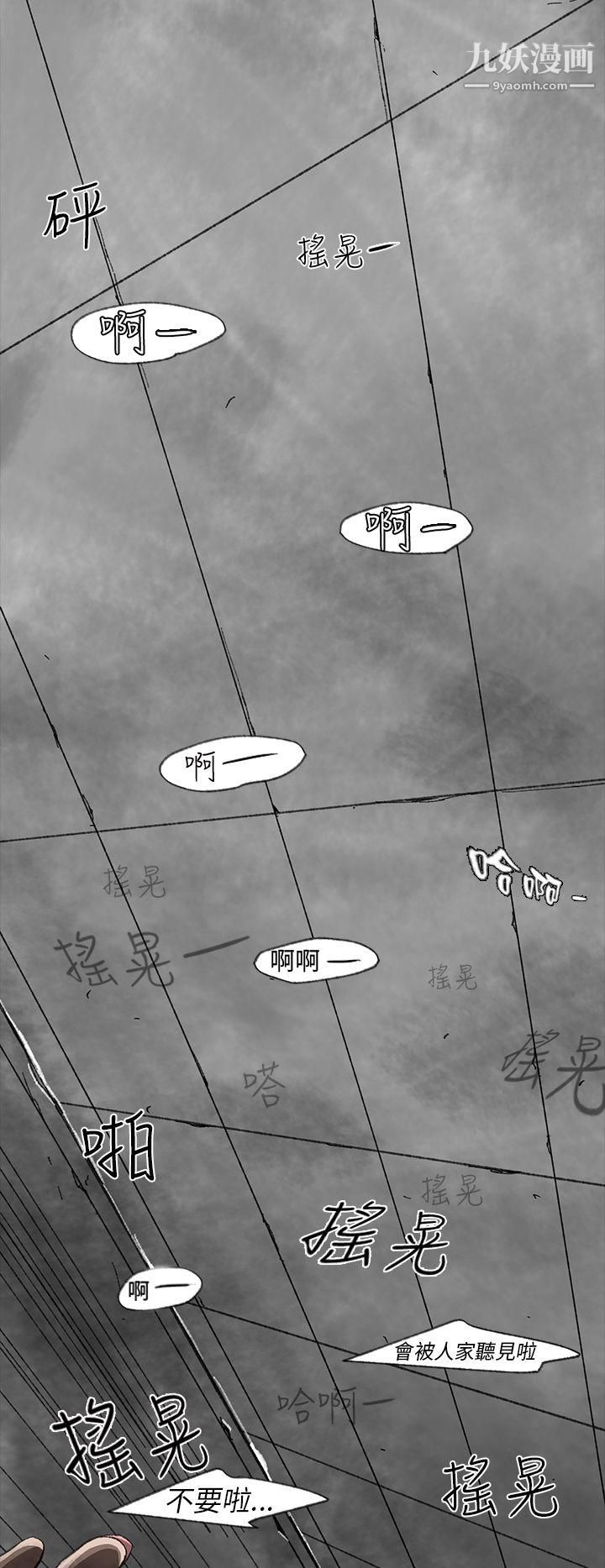 VideoEp.1-同床异梦1
