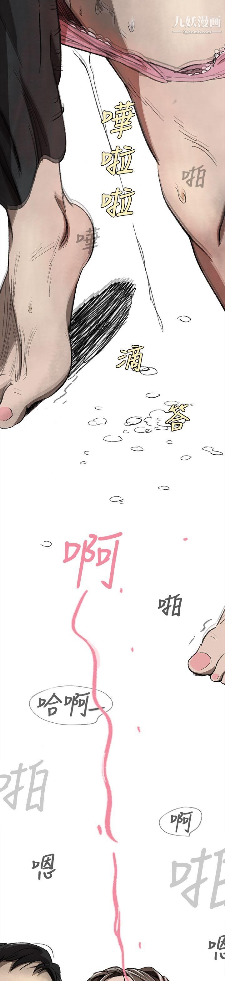 VideoEp.1-同床异梦1