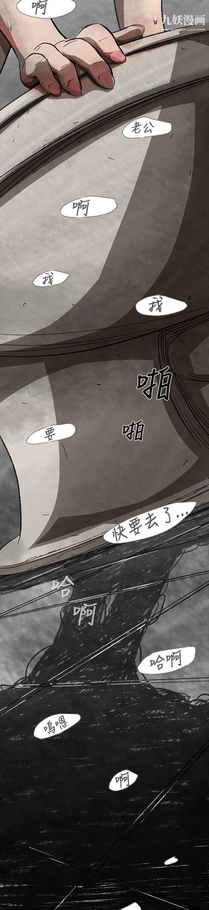 VideoEp.1-同床异梦1