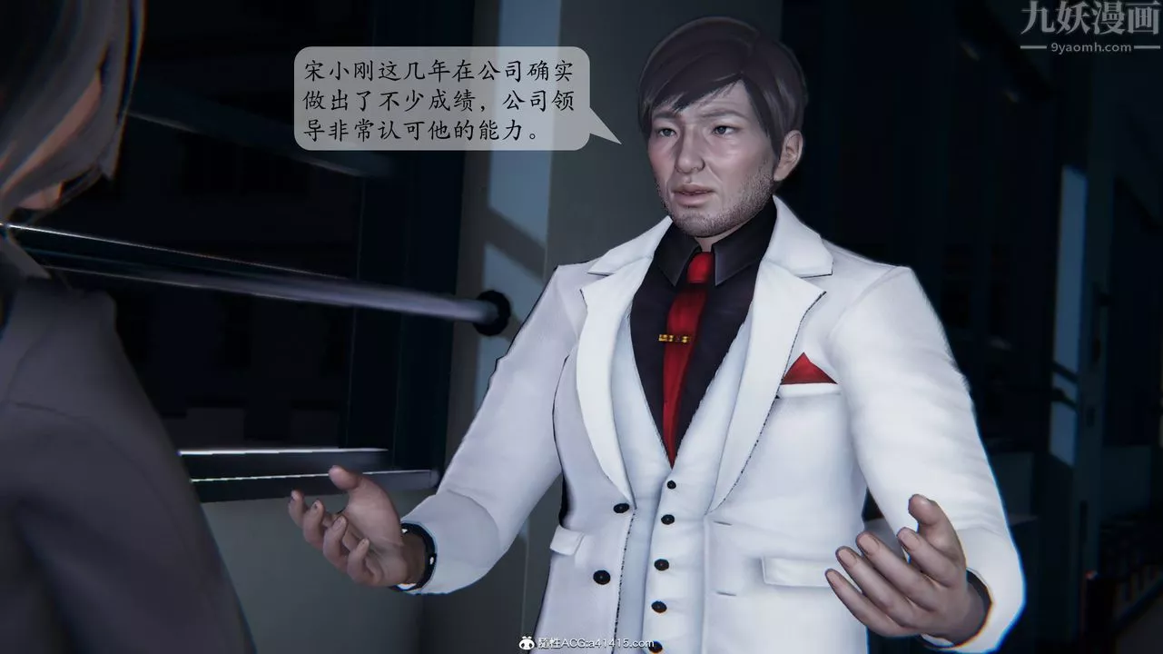 [3D]一夜暴富番外-借金母女第01章-01話