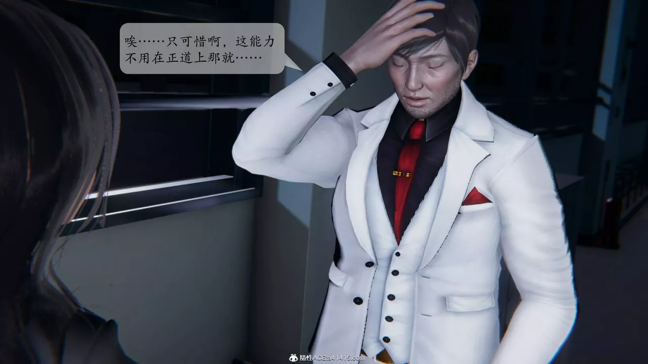 [3D]一夜暴富番外-借金母女第01章-01話