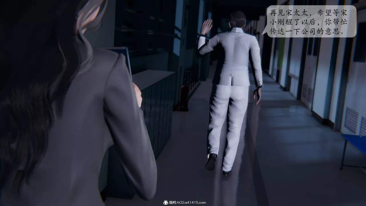 [3D]一夜暴富番外-借金母女第01章-01話
