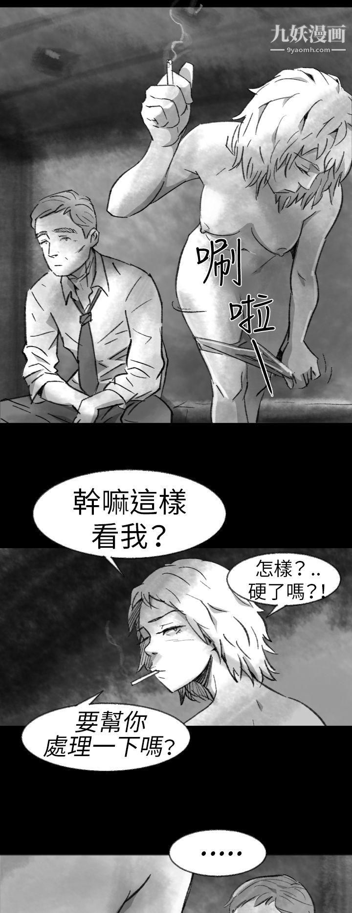 VideoEp.1-同床异梦2