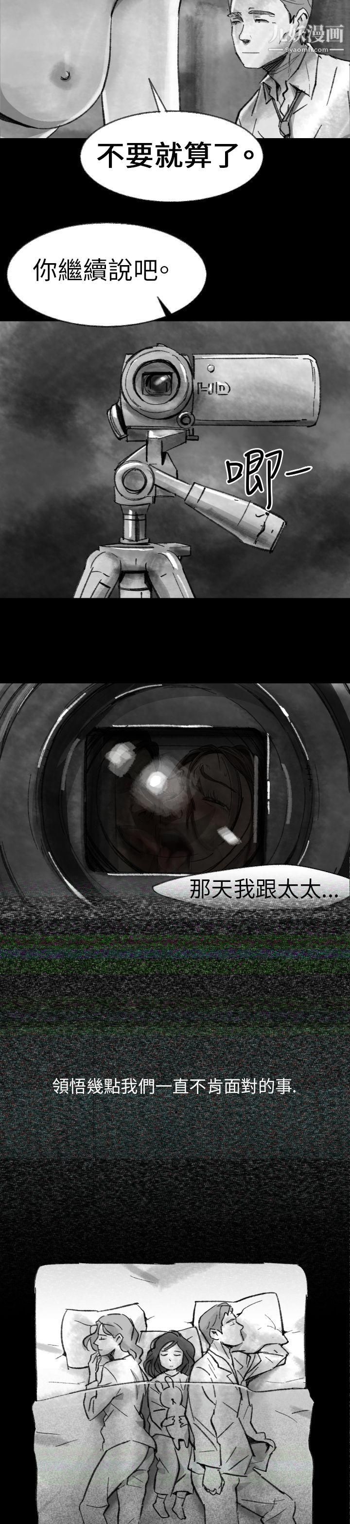 VideoEp.1-同床异梦2