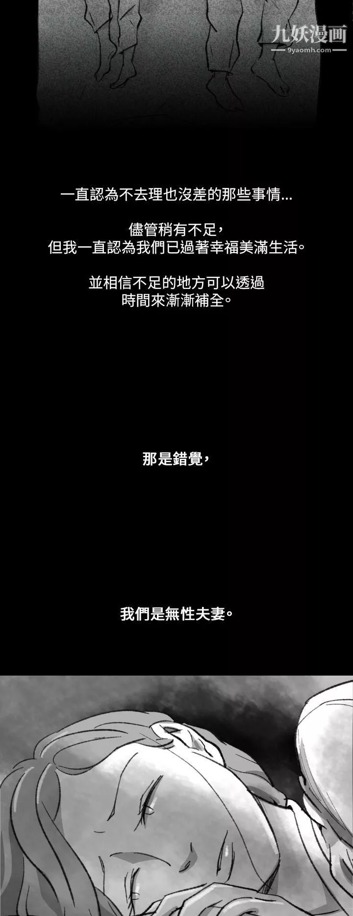 VideoEp.1-同床異夢2